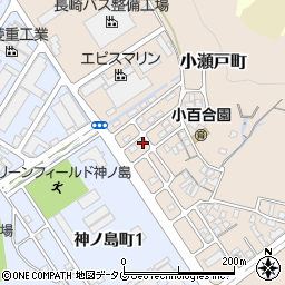 長崎県長崎市小瀬戸町1007-64周辺の地図