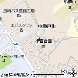 長崎県長崎市小瀬戸町1011周辺の地図