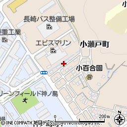 長崎県長崎市小瀬戸町1007-92周辺の地図