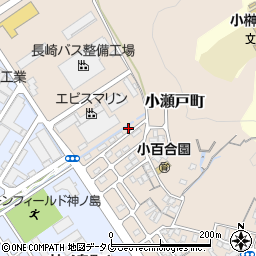 長崎県長崎市小瀬戸町1007-99周辺の地図