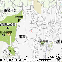 長崎県長崎市出雲2丁目の地図 住所一覧検索 地図マピオン