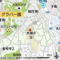 長崎市立大浦小学校周辺の地図