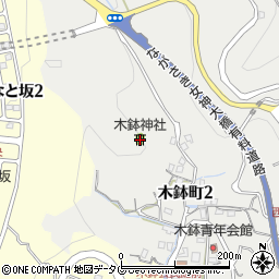 木鉢神社周辺の地図