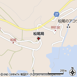 土佐清水松尾郵便局周辺の地図