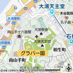 長崎南山手美術館周辺の地図
