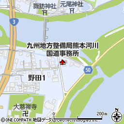 国土交通省九州地方整備局　熊本河川国道事務所緑川下流出張所周辺の地図