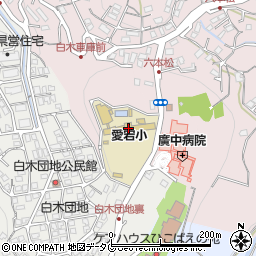 長崎市立愛宕小学校周辺の地図