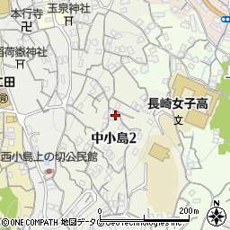 長崎県長崎市中小島周辺の地図