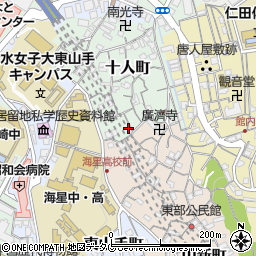 長崎県長崎市十人町17-10周辺の地図