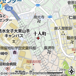 長崎県長崎市十人町16-18周辺の地図