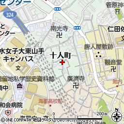 長崎県長崎市十人町16-1周辺の地図