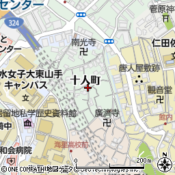 長崎県長崎市十人町16-20周辺の地図
