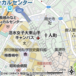 長崎県長崎市十人町7-20周辺の地図