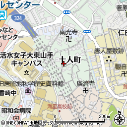 長崎県長崎市十人町周辺の地図