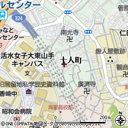 長崎県長崎市十人町周辺の地図