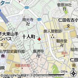 長崎県長崎市十人町13-1周辺の地図