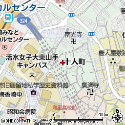 長崎県長崎市十人町7-4周辺の地図