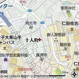 長崎県長崎市十人町9-10周辺の地図