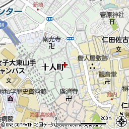 長崎県長崎市十人町9-9周辺の地図