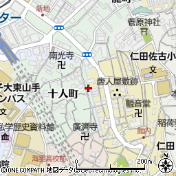 長崎県長崎市十人町10-21周辺の地図