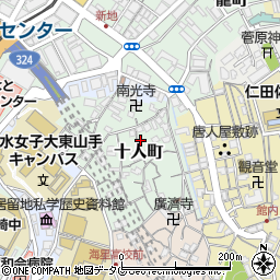 長崎県長崎市十人町9-20周辺の地図