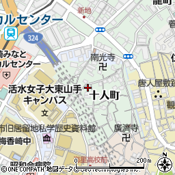 長崎県長崎市十人町7-26周辺の地図