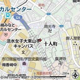長崎県長崎市十人町4-3周辺の地図