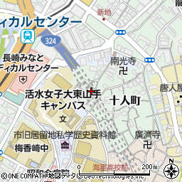 長崎県長崎市十人町5周辺の地図