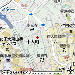 長崎県長崎市十人町9周辺の地図