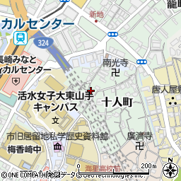 長崎県長崎市十人町4-10周辺の地図