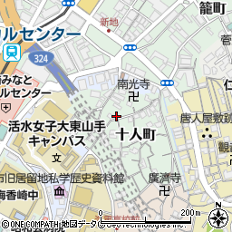 長崎県長崎市十人町2-13周辺の地図