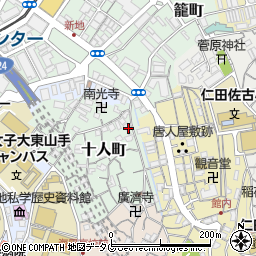 長崎県長崎市十人町9-4周辺の地図