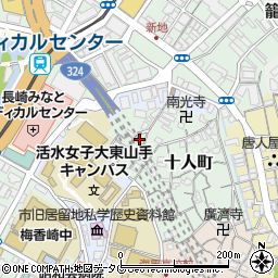 長崎県長崎市十人町3-4周辺の地図