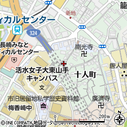 長崎県長崎市十人町3周辺の地図