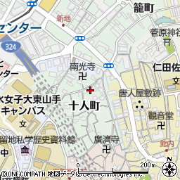 長崎県長崎市十人町9-24周辺の地図
