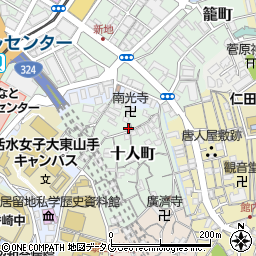 長崎県長崎市十人町2-9周辺の地図