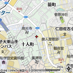 長崎県長崎市十人町10-25周辺の地図