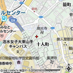 長崎県長崎市十人町2-12周辺の地図