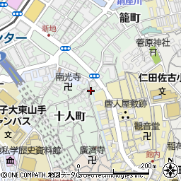 長崎県長崎市十人町10-26周辺の地図