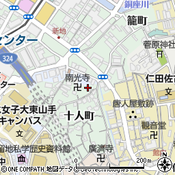 長崎県長崎市十人町2-4周辺の地図