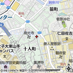 長崎県長崎市十人町2-1周辺の地図