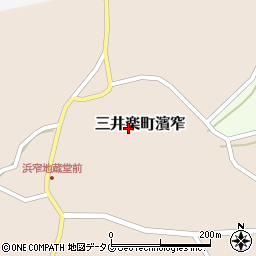 長崎県五島市三井楽町濱窄286周辺の地図