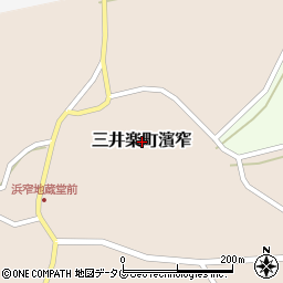 長崎県五島市三井楽町濱窄周辺の地図