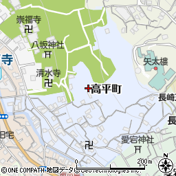 長崎県長崎市高平町周辺の地図
