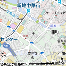 長崎県長崎市新地町周辺の地図