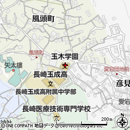 長崎玉成短期大学附属幼稚園周辺の地図