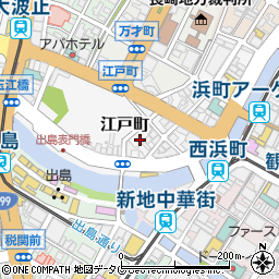 長崎県長崎市江戸町周辺の地図