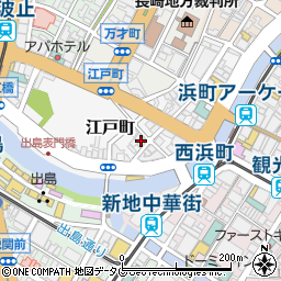 自由民主党長崎県支部連合会周辺の地図