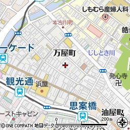 長崎県長崎市万屋町5周辺の地図