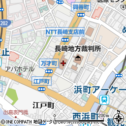 長崎簡易裁判所　民事訴訟係周辺の地図